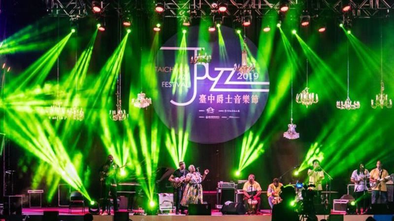 不能錯過！台中線上爵士音樂會來了