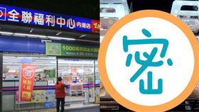 全聯草莓蛋糕（圖／翻攝自Google Map、我愛全聯-好物老實説）