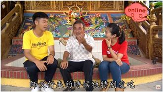 乩身降駕是真假？濟公師父親自揭密！