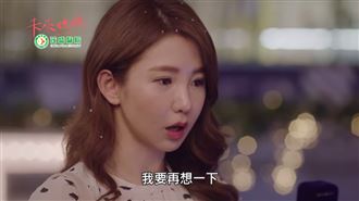 郭書瑤曝結婚隱憂　男友提分手大爆哭