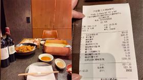 初次見網友！正妹火鍋狂吃8.6萬　男爽「襲胸1下」跑了▲。（圖／翻攝自小強熱線-浙江教科微博）