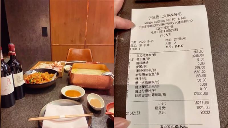 正妹約會火鍋狂吃8萬　男襲胸後逃跑