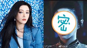 范冰冰/翻攝自劇娘微博