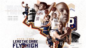 桃園領航猿正式發表官方形象主視覺以及影片。（圖／桃園領航猿提供）