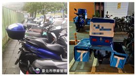  機車加裝貨物架(圖／臺北市停車管理工程處提供)