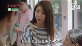 ▲郭書瑤挺身護孕婦。