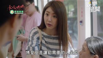 霸道嬸要孕婦讓座　郭書瑤見狀帥挺身