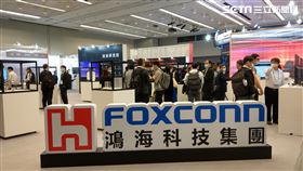 鴻海 2317 富士康 Foxconn （圖／記者戴玉翔攝影）