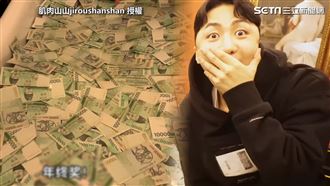 佛心老闆慰勞職員　年終塞爆浴缸樂翻