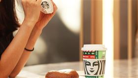 圖／翻攝自星巴克官網