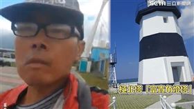▲江文堂從極北塔「富貴角燈塔」開始。（圖／江文堂先生授權提供）