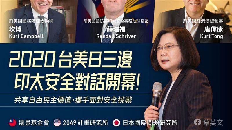 這週是外交週！蔡英文強力喊話這一句