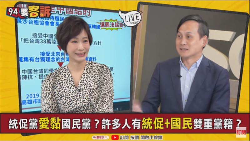 共諜拿中國錢挺韓被抓！葉元之裝沒事