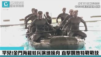 水鬼部隊操練不馬虎　堪稱最強國軍