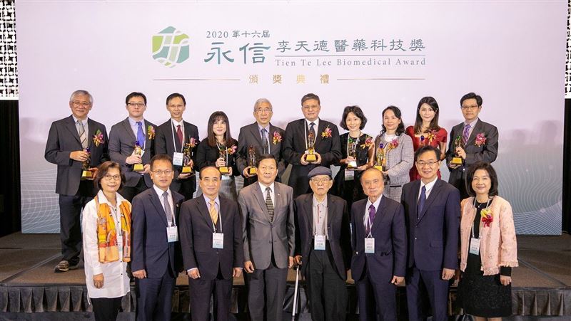 第16屆永信李天德醫藥科技獎頒獎典