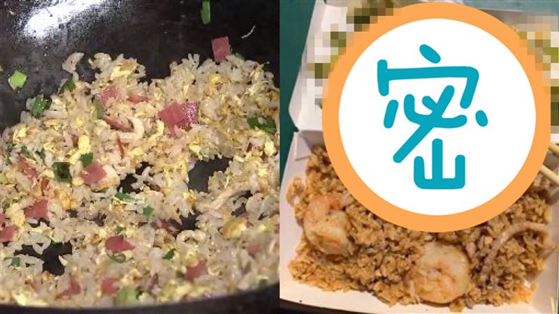 炒飯告知「不要蔥」　他一打開傻爆眼