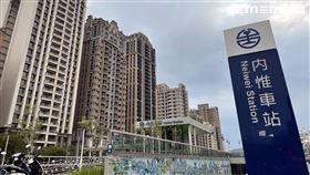 內惟車站。（圖／台灣房屋提供）