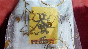 告別式,晦氣,忌諱,面交(翻攝自 爆怨2公社)