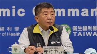 新／隔253天破功！＋4含本土病例