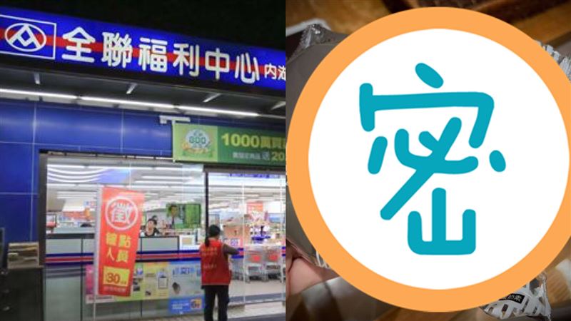 全聯1夯物打6折　男秒買結帳驚4元