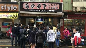 桃園,隔壁老王,湯包,性侵,王國華（圖／翻攝王國華臉書）