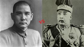 孫中山有6大點輸給袁世凱。（圖／翻攝自百度百科）