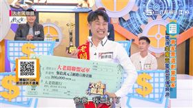 大老闆聯盟,創業/翻攝自《大老闆聯盟》影片(業配勿用)
