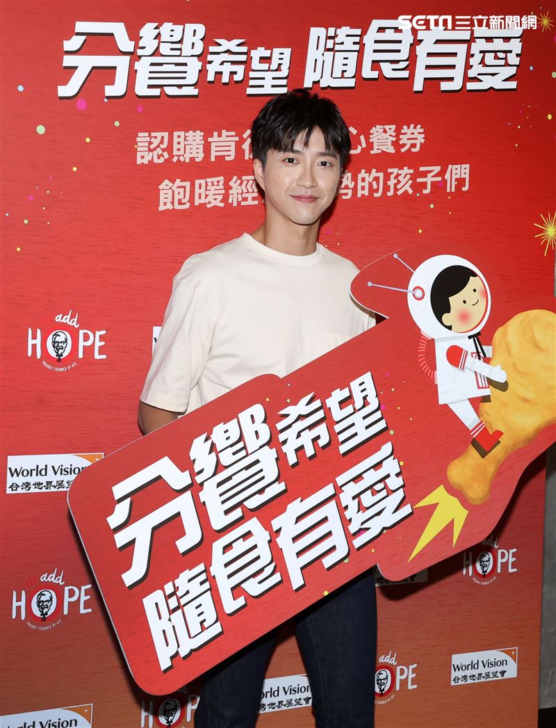 江宏傑出席肯德基與世界展望會合作「認購100元愛心餐券」公益活動。（記者邱榮吉/攝影）
