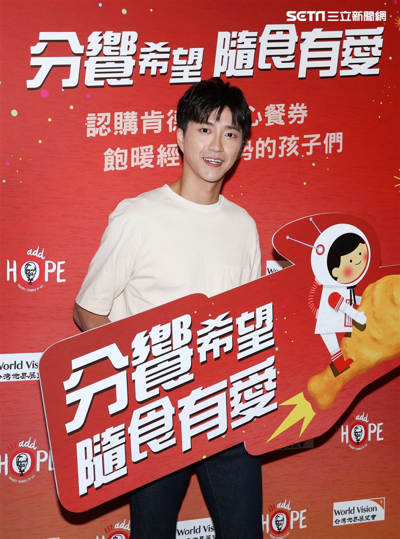 江宏傑出席肯德基與世界展望會合作「認購100元愛心餐券」公益活動。（記者邱榮吉/攝影）