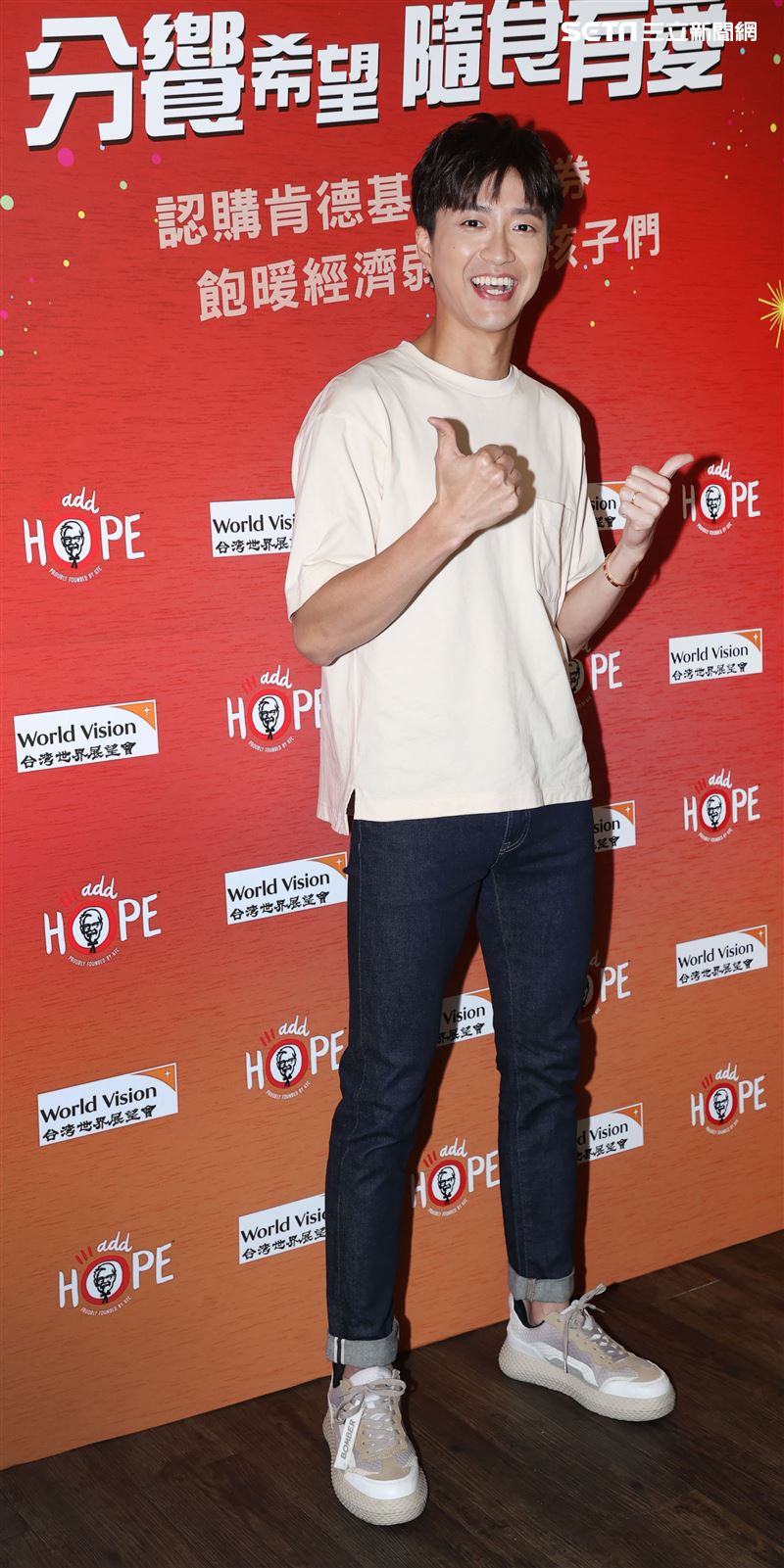 江宏傑出席肯德基與世界展望會合作「認購100元愛心餐券」公益活動。（記者邱榮吉/攝影）