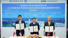 台電與奇異中鼎簽約  興達新燃氣機組2024年上線台電規劃新設5部先進複循環天然氣機組，9日舉辦「興達電廠燃氣機組」簽約儀式，左起依序為奇異公司GE燃氣發電亞太區總裁Ramesh Singaram、台電董事長楊偉甫、中鼎公司董事長楊宗興。（台電提供）中央社記者楊舒晴傳真  109年12月9日