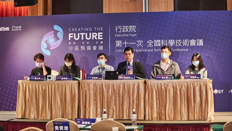 第11次全科會首開放公民討論