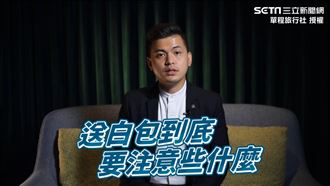 喪禮白包怎麼包？　達人曝4禁忌