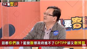 94要客訴,黃創夏