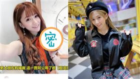 解婕翎竟又被不肖廠商P圖改拿壯陽藥。（圖／翻攝自解婕翎臉書粉專）