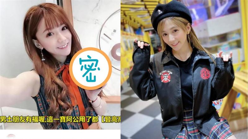 女神又遭盜P圖　怒醮：用了7天回來
