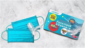 天使藍口罩（圖／萊潔提供）