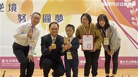 臺北市教育關懷獎
圖/台北市教育局提供