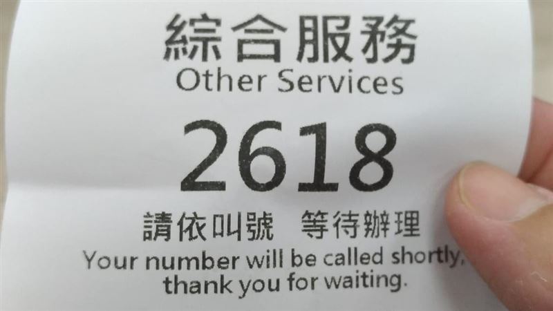 銀行半小時0叫號　網曝6大地雷時段