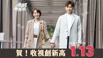 李國毅揭真實身份　廢財收視瞬間飆高