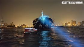 高雄港貨輪擦撞。