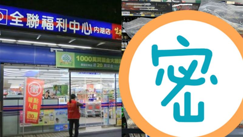 全聯超夯神品買1送1　網見價格暴動