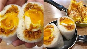何？有網友分享新北蘆洲的人氣豆漿店，其中包著一顆溏心蛋的「炸彈飯糰」。（合成圖／翻攝自臉書社團「美食公社」）