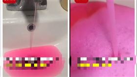 中國,山西,中學,水龍頭,粉紅色（圖／翻攝自時間視頻微博）