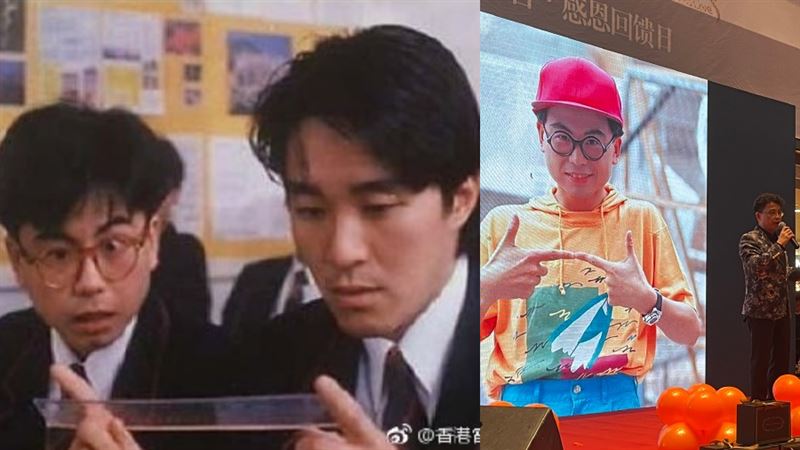 周星馳御用！《逃學威龍》小龜曝近況