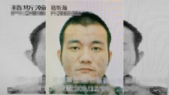 重刑通緝犯襲警逃　基隆七堵落網