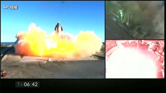 SpaceX星艦墜毀　秒成一團火球