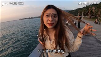 哥約看海送驚喜　妺遭惡整渾然不知