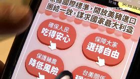 (業配)闢美豬謠言121708