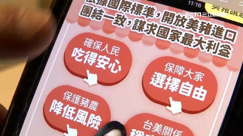 騰德姆斯美豬檢驗傳造假？食藥署回應